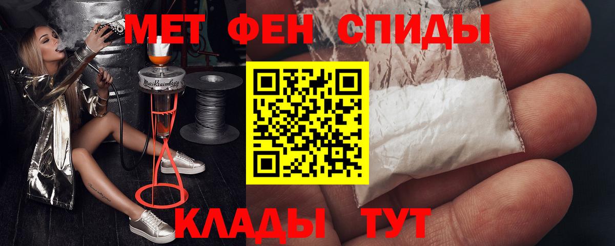 Амфетамин  Вход с VPN  Коряжма  Амфетамин 97% 