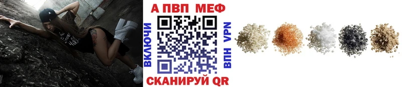 APVP VHQ  KRAKEN зеркало  Коряжма 