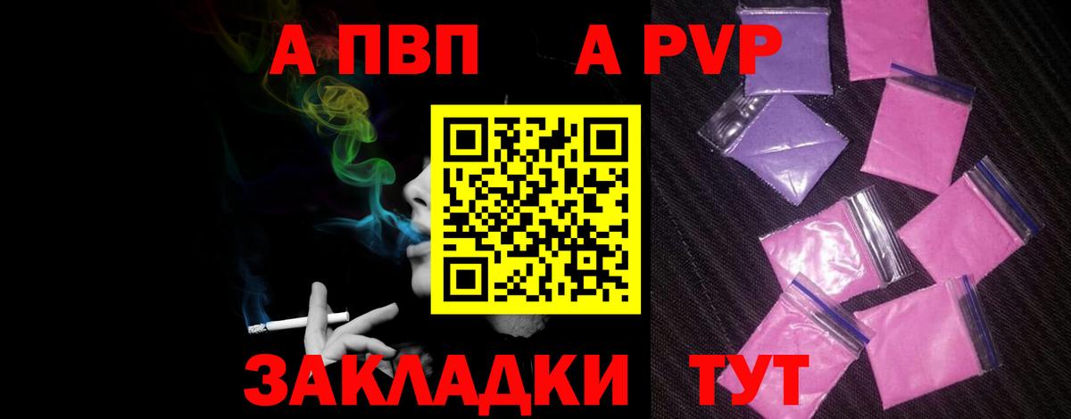 Альфа ПВП СК КРИС Коряжма