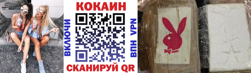 Cocaine 99%  Коряжма 