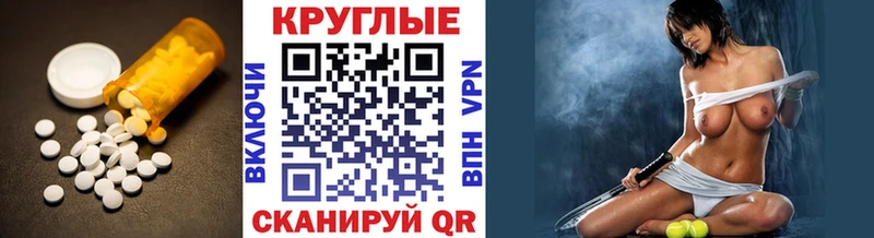 Экстази 99%  мега рабочий сайт  Коряжма  купить наркотик 