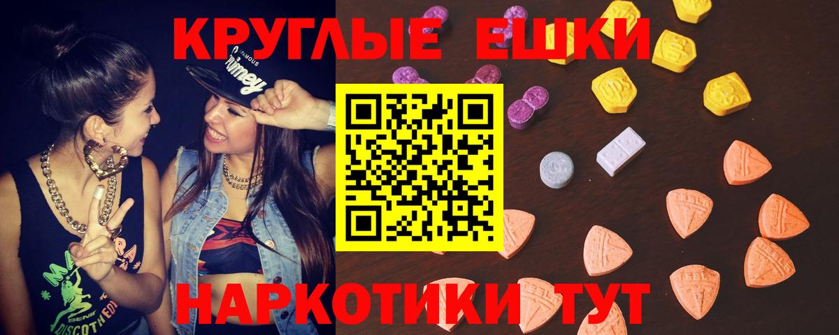 Экстази 250 мг  сайты даркнета формула  Коряжма  Вход с VPN 