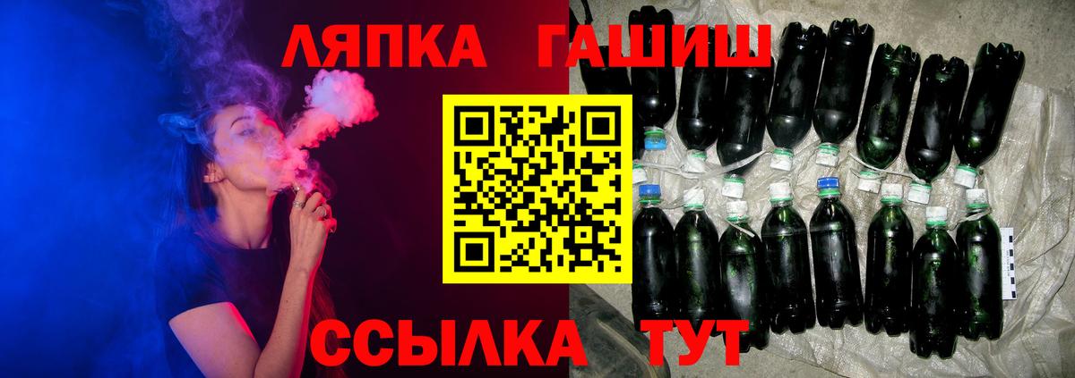 ГАШ 40% ТГК  ГАШ hashish  Коряжма  Гашиш  Вход с VPN 