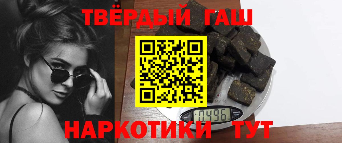 ГАШ 40% ТГК Коряжма