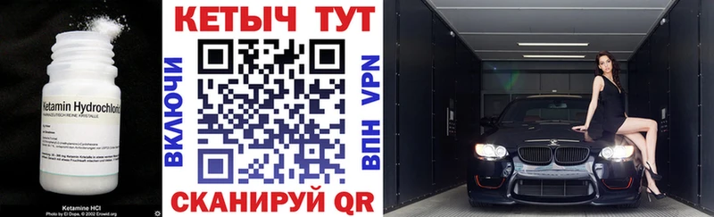 КЕТАМИН VHQ  Коряжма 