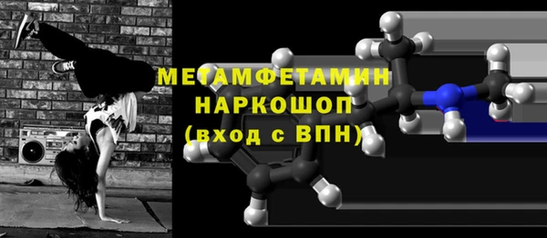 метадон Абдулино