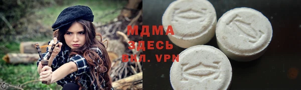 мдпв Абаза