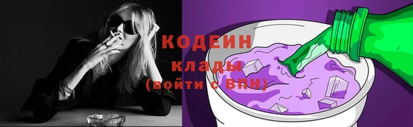 героин Горняк
