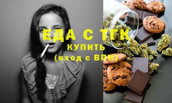 мефедрон Абинск
