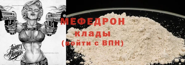 метадон Абдулино