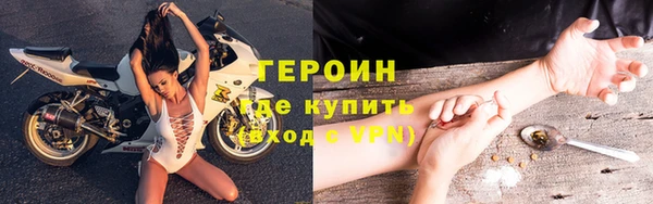 герыч Алексин