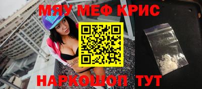каннабис Краснознаменск