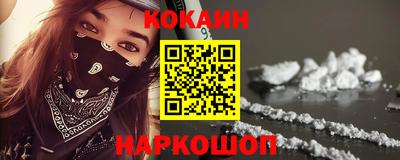 каннабис Краснознаменск