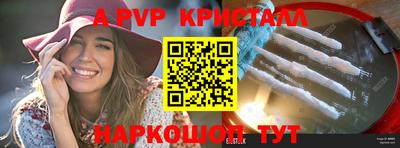 a pvp Кулебаки