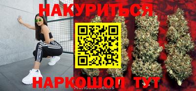 дистиллят марихуана Краснодар