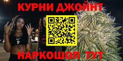 дистиллят марихуана Краснодар