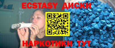 каннабис Краснознаменск