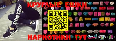 каннабис Краснознаменск