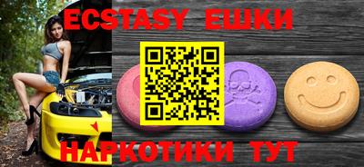 эйфоретик Кунгур
