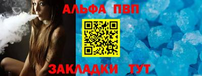 не бодяженный Краснокаменск