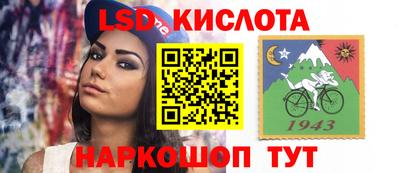 каннабис Кумертау