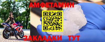 эйфоретик Кунгур