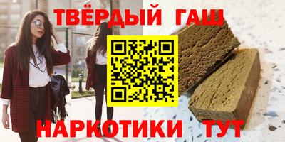 не бодяженный Краснокаменск