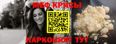 не бодяженный Краснокаменск