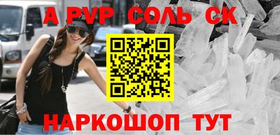 не бодяженный Краснокаменск