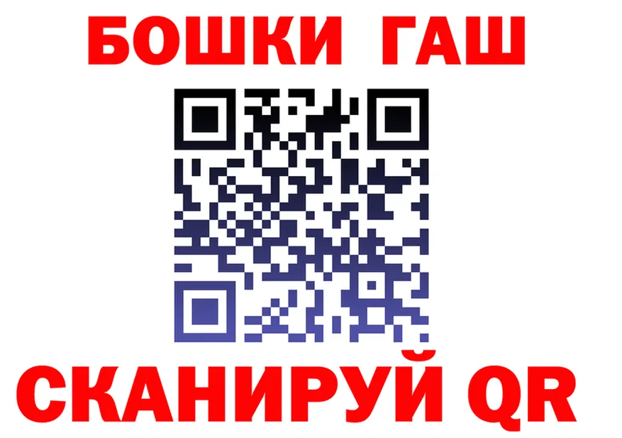 ГАШИШ Ice-O-Lator tor это мега Коряжма