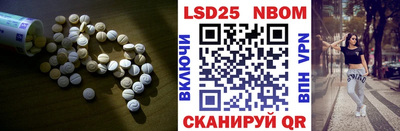LSD-25 экстази кислота  Коряжма 