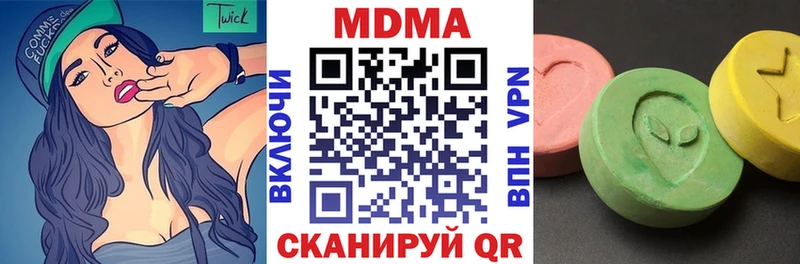 MDMA молли  наркотики  Коряжма 
