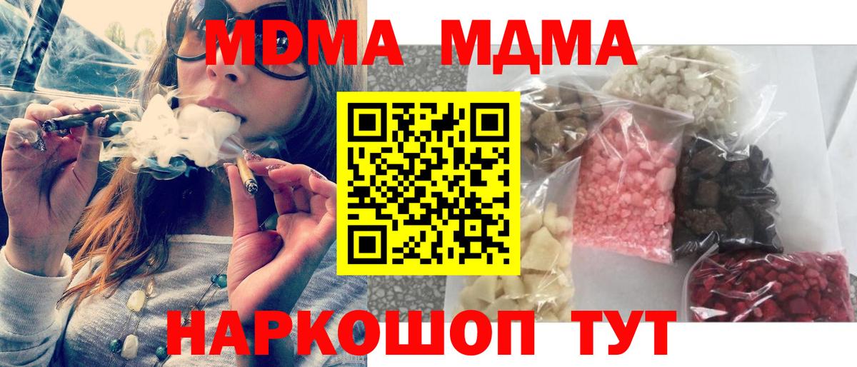 МДМА VHQ Коряжма