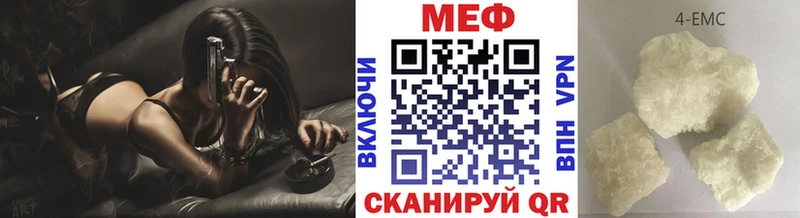 это формула  Коряжма  МЕФ мяу мяу 
