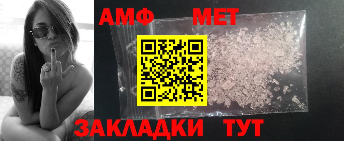 Первитин Декстрометамфетамин 99.9%  Вход с VPN  Коряжма  Первитин Декстрометамфетамин 99.9% 