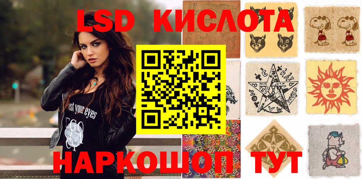 Марки NBOMe 1500мкг Коряжма