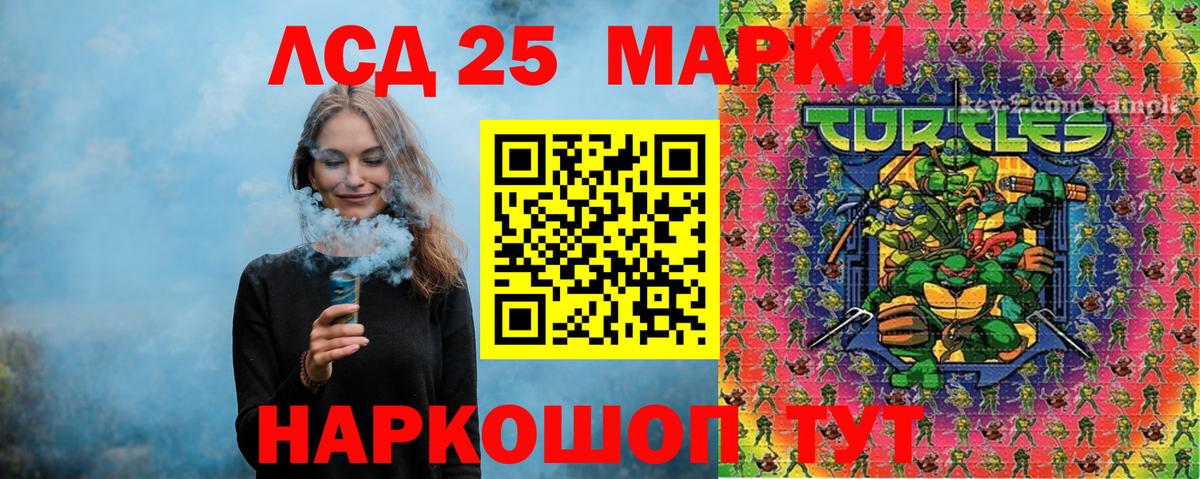 Коряжма  Наркотические марки  Марки NBOMe 1,5мг  Вход с VPN  Марки NBOMe 1,5мг 