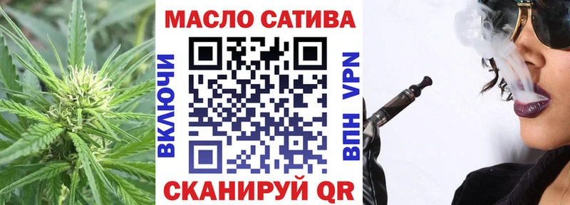 ТГК вейп с тгк Коряжма