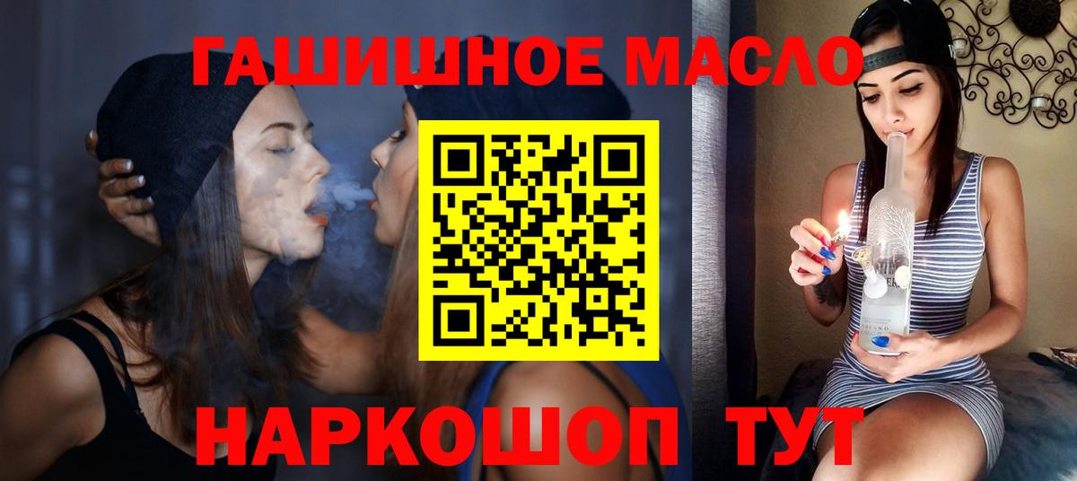 Дистиллят ТГК жижа Коряжма