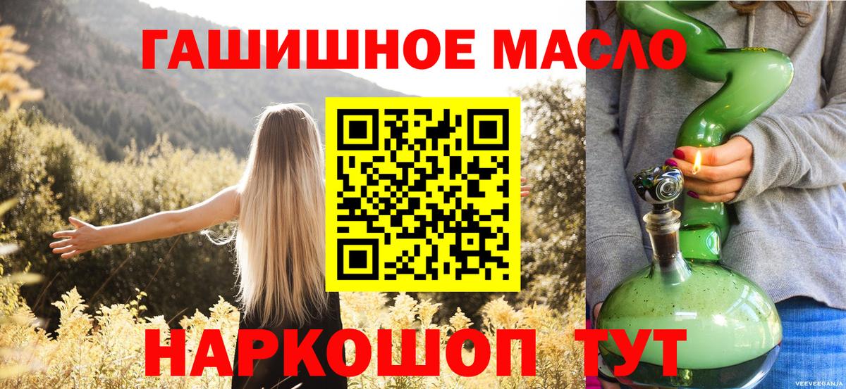 Дистиллят ТГК жижа  Вход с VPN  Коряжма 