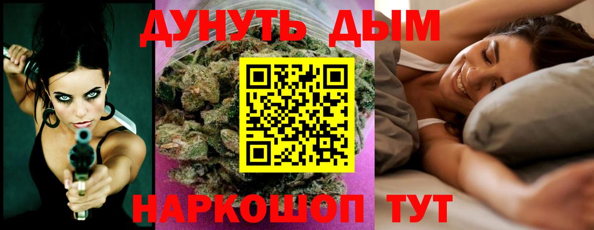 Бошки Шишки конопля  Шишки марихуана White Widow  Вход с VPN  Канабис AK-47  Коряжма  Конопля White Widow 