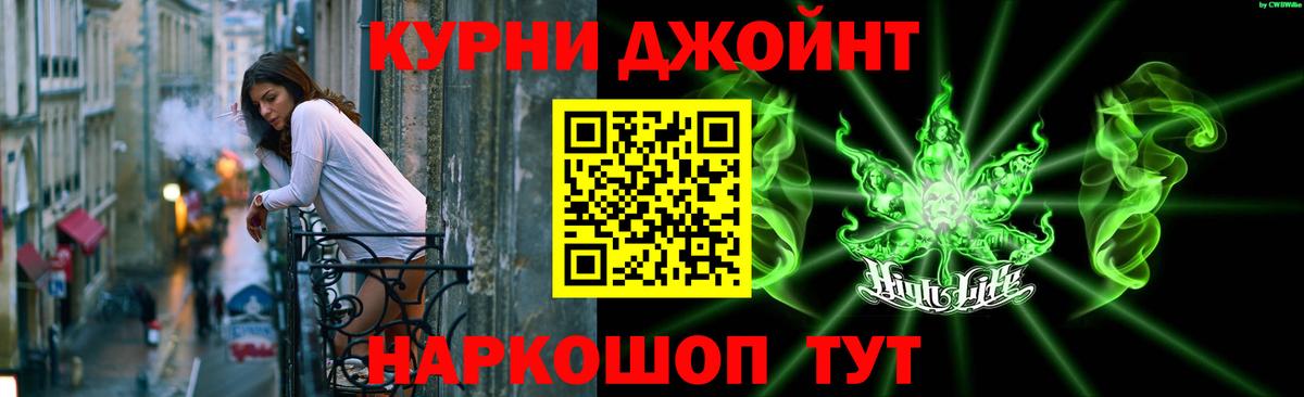 Бошки марихуана THC 21% Коряжма
